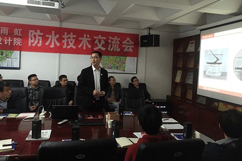 強強聯(lián)手，共筑未來 東方雨虹與鄭州市建筑設(shè)計院技術(shù)交流會圓滿舉行